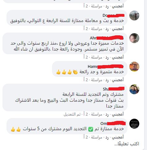تعليق عميل 7