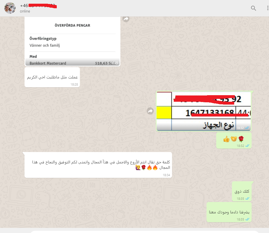 تعليق عميل 9