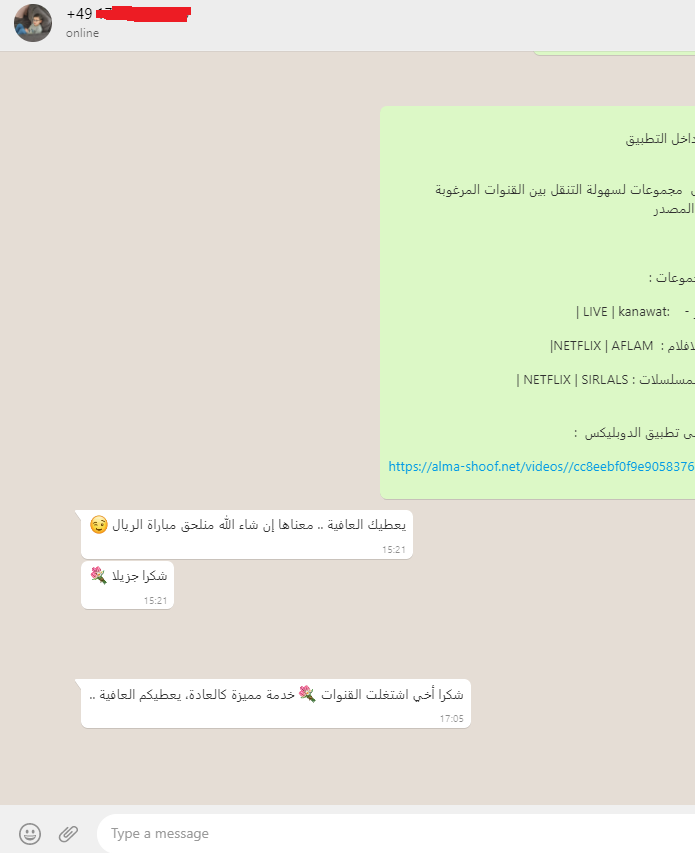 تعليق عميل 19