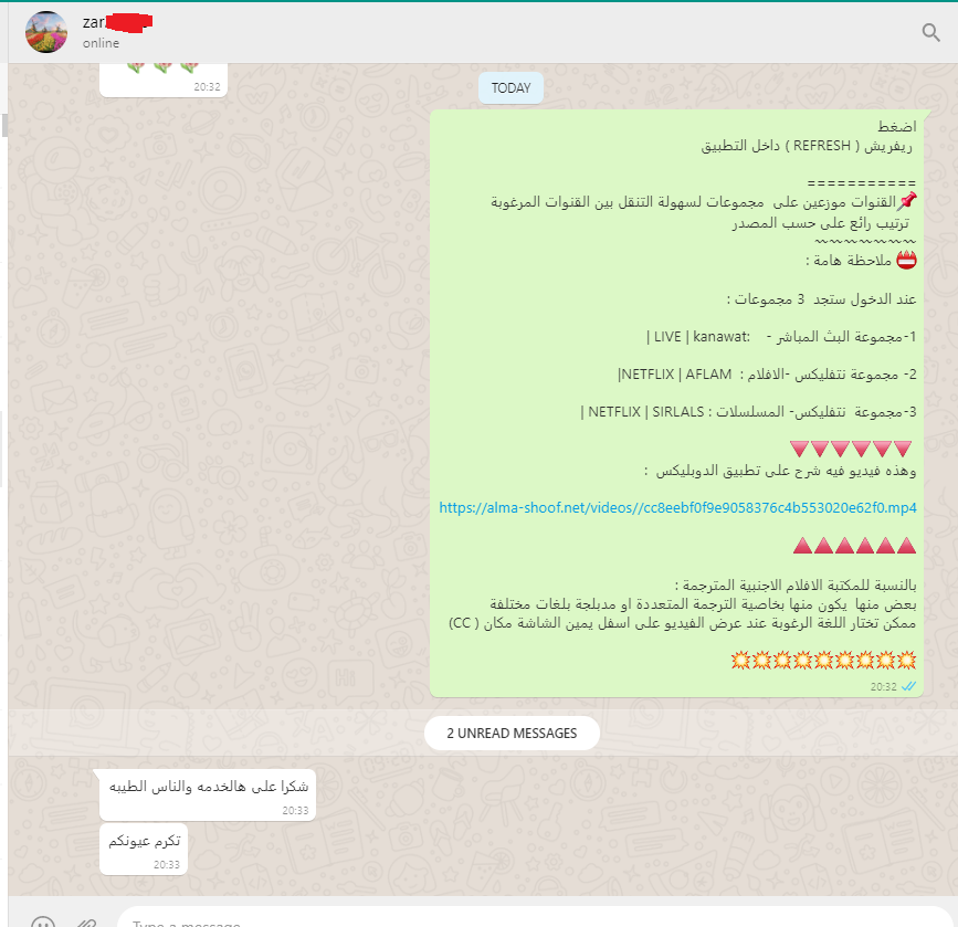 تعليق عميل 21