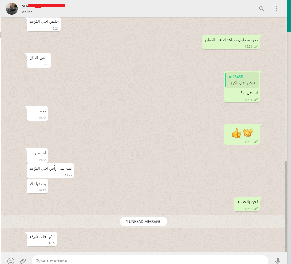 تعليق عميل 22