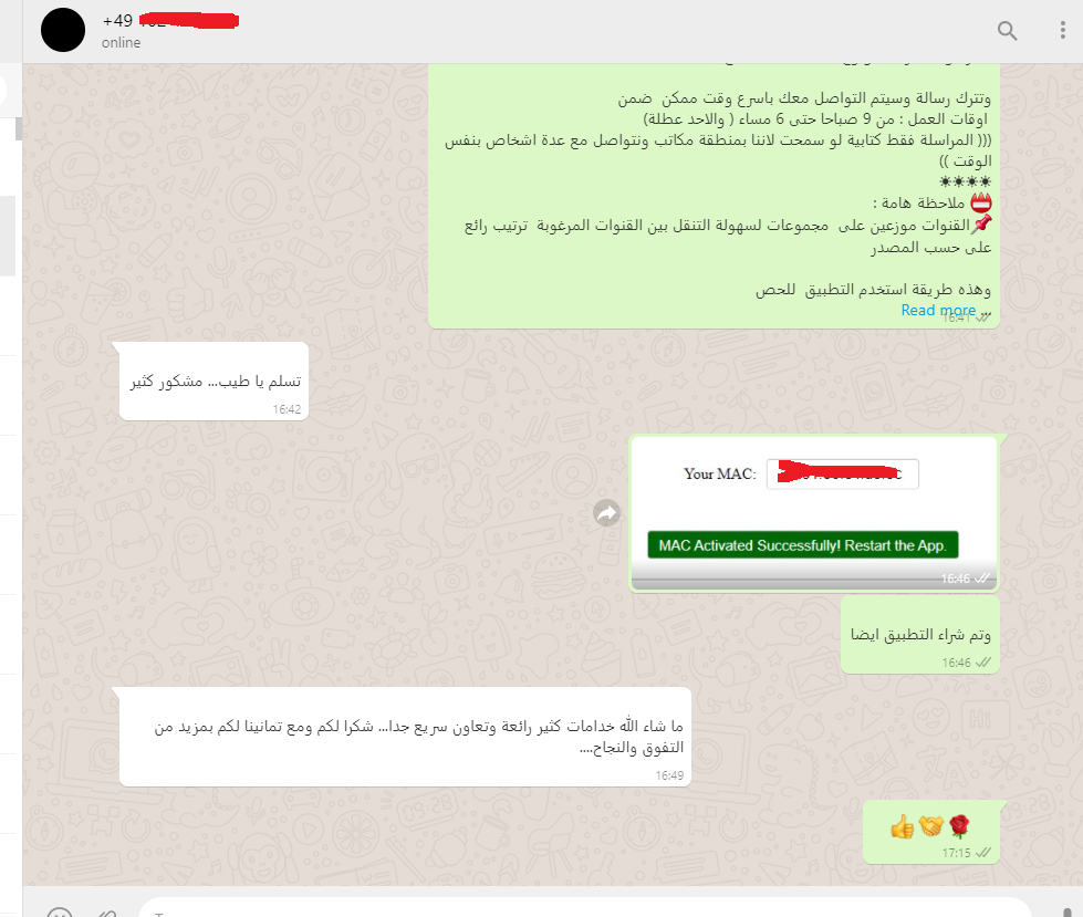 تعليق عميل 13