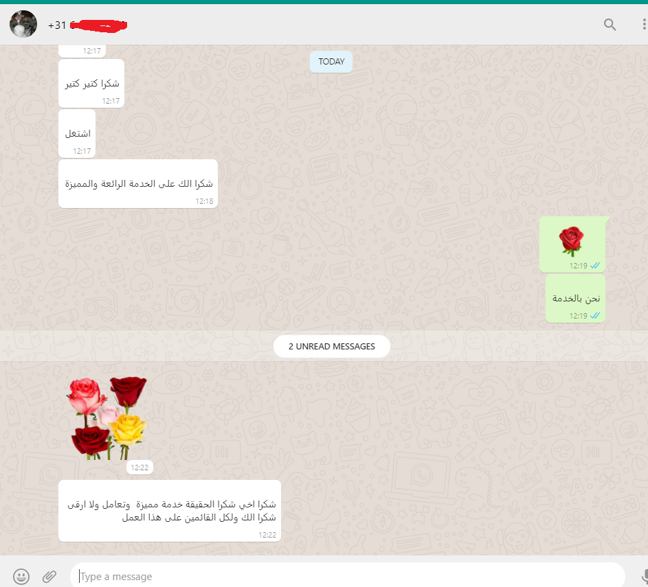 تعليق عميل 15