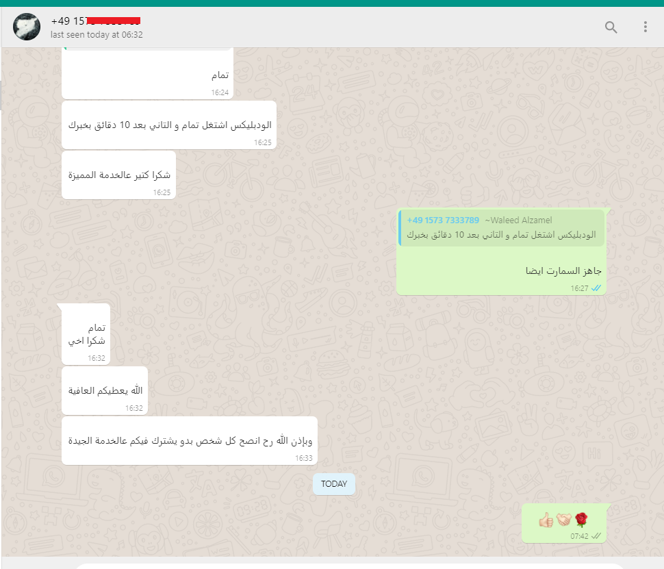 تعليق عميل 16